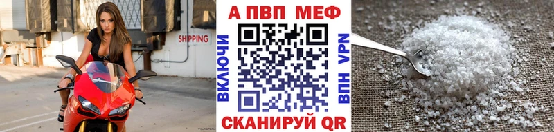 где продают   Новотитаровская  площадка клад  A-PVP Соль 