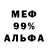Амфетамин VHQ Psiho Later