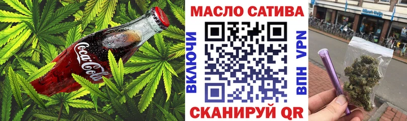 Печенье с ТГК марихуана купить наркотики сайты Новотитаровская