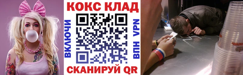 купить наркотик  Новотитаровская  КОКАИН 97% 