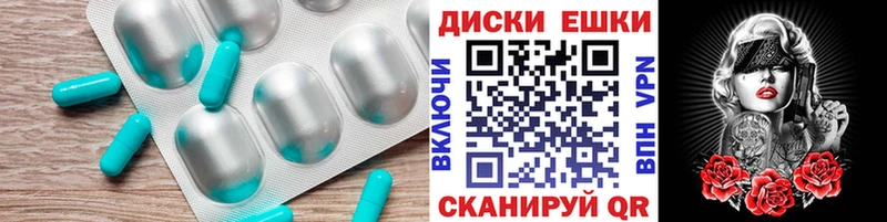 купить   Новотитаровская  Экстази 300 mg 