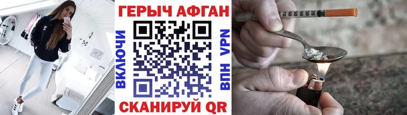 ГЕРОИН гречка  купить наркоту  Новотитаровская 