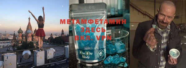 прущие крисы Нефтегорск