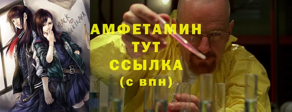 каннабис Нефтекумск