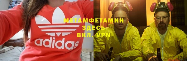 каннабис Нефтекумск