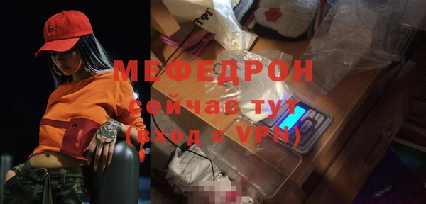 каннабис Нефтекумск