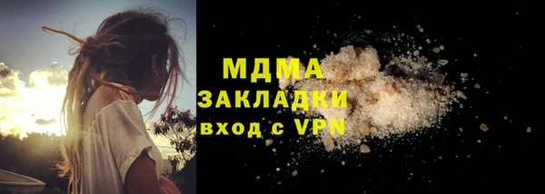 каннабис Нефтекумск