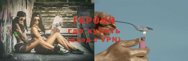 прущие крисы Нефтегорск