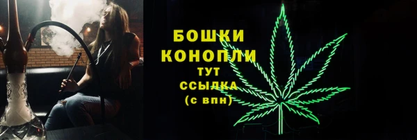 дистиллят марихуана Нея