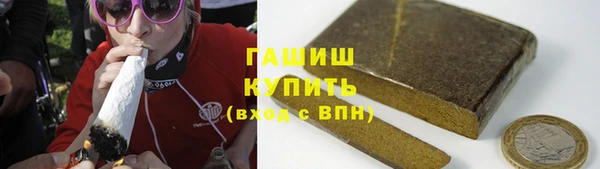 прущие крисы Нефтегорск