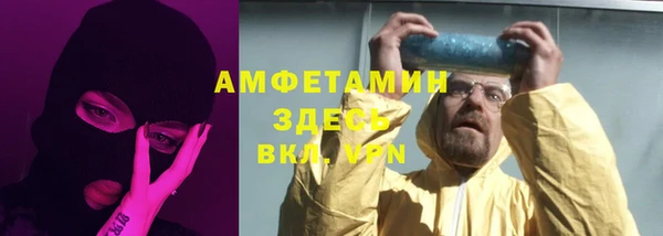прущие крисы Нефтегорск