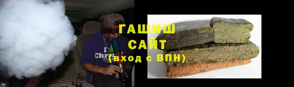 прущие крисы Нефтегорск