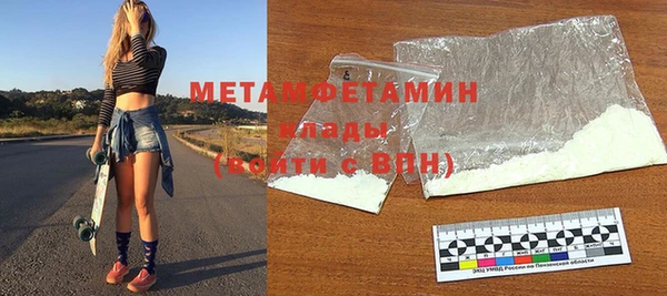 прущие крисы Нефтегорск