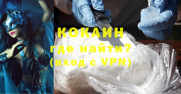 прущие крисы Нефтегорск
