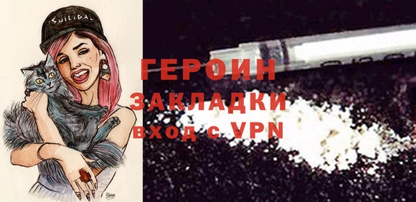 прущие крисы Нефтегорск