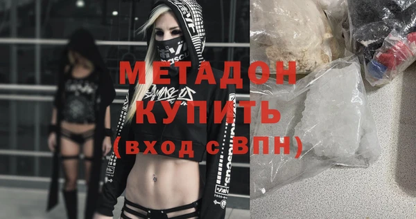 каннабис Нефтекумск