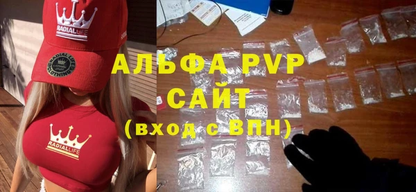 прущие крисы Нефтегорск