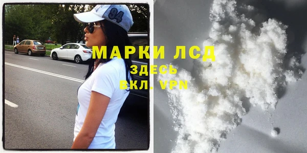 дистиллят марихуана Нея
