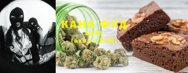 каннабис Нефтекумск