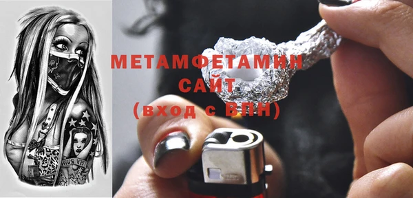 каннабис Нефтекумск