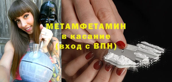 каннабис Нефтекумск