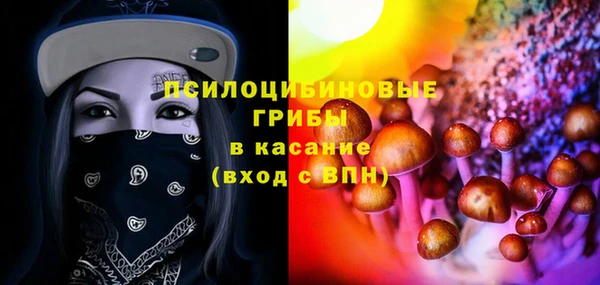 прущие крисы Нефтегорск