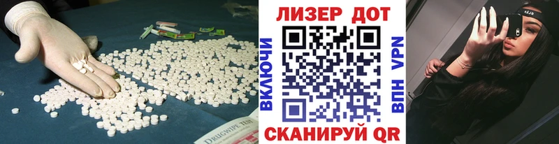 ЛСД экстази ecstasy  OMG как войти  Новотитаровская 