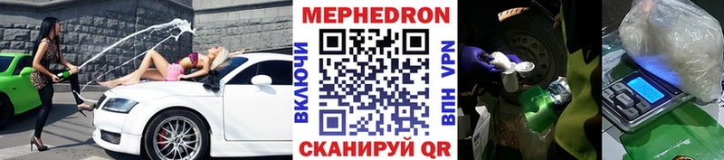 Меф мука  Новотитаровская 