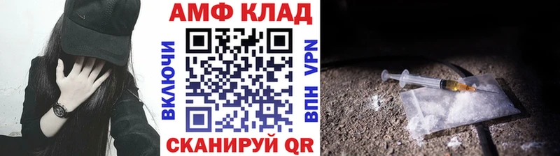 Метамфетамин витя  наркотики  Новотитаровская 