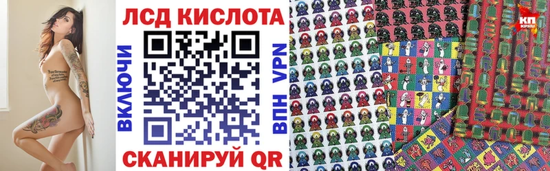 MEGA как зайти  Новотитаровская  Марки N-bome 1500мкг 