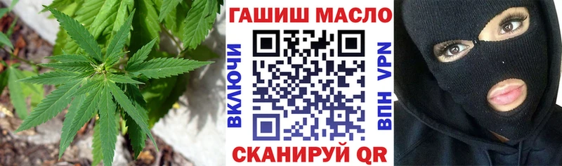 кракен ТОР  Новотитаровская  ТГК вейп 
