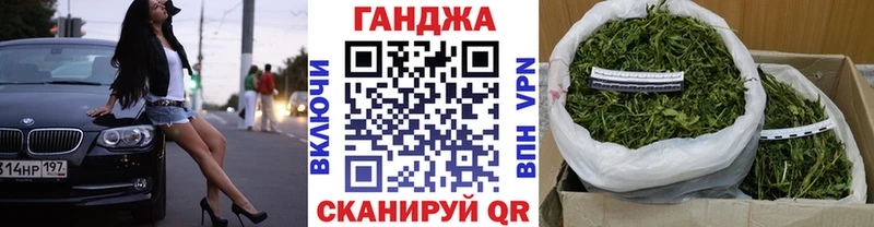 MEGA ссылки  Новотитаровская  Бошки Шишки гибрид 